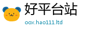 王中王493333WWW马头诗将7777788888管家婆凤凰网查一下云间玉箭